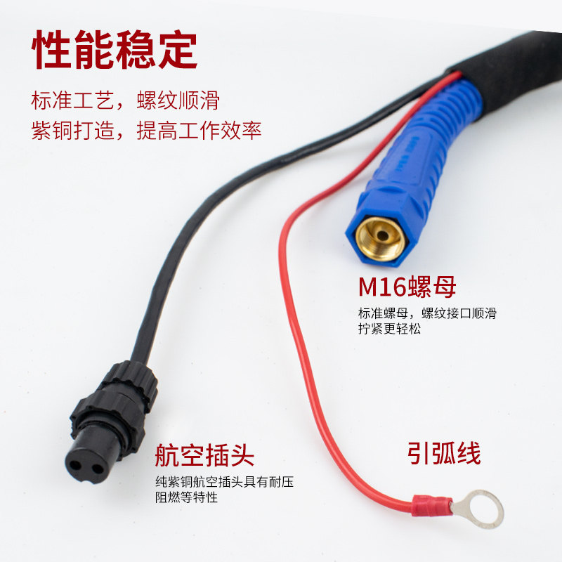 等离子切割枪p80导向轮便携式LGK100A等离子切割机配件割枪线加长