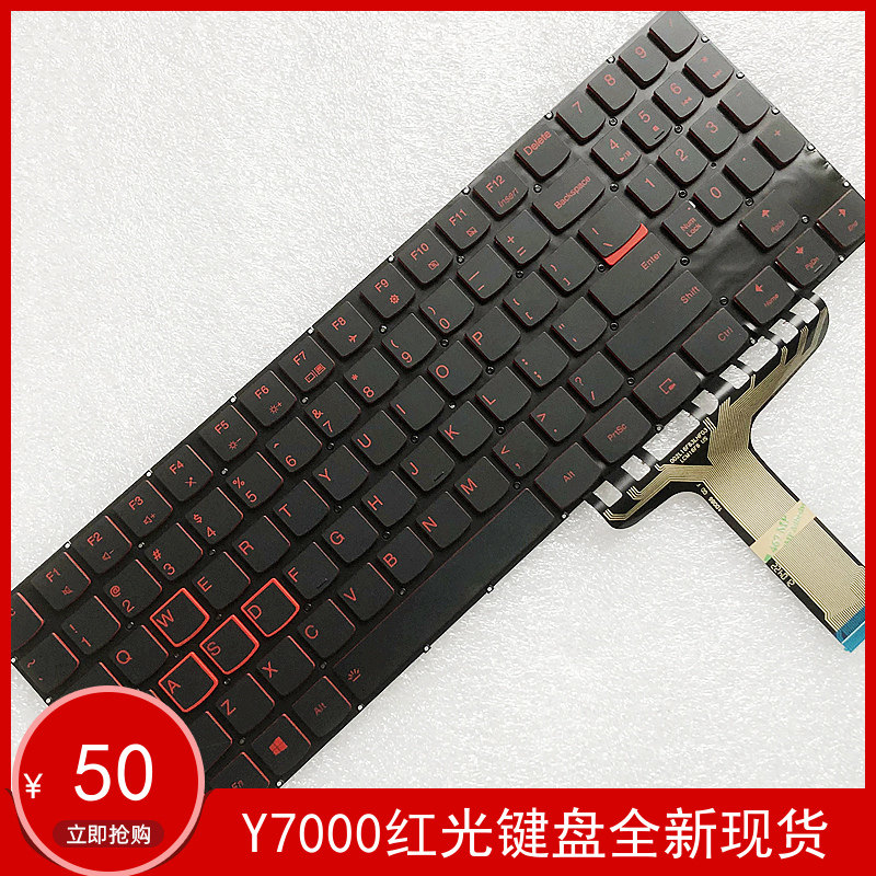 适用拯救者Y7000键盘总成R720-15 Y520-15C壳触摸板背光2018/19