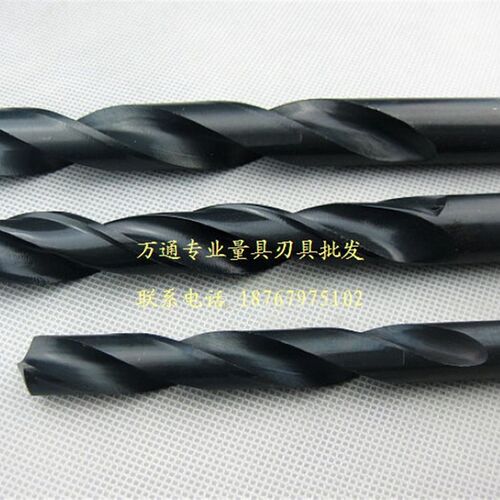 小柄钻头14-20直柄麻花钻1/2等柄钻头小柄麻花钻开孔钻