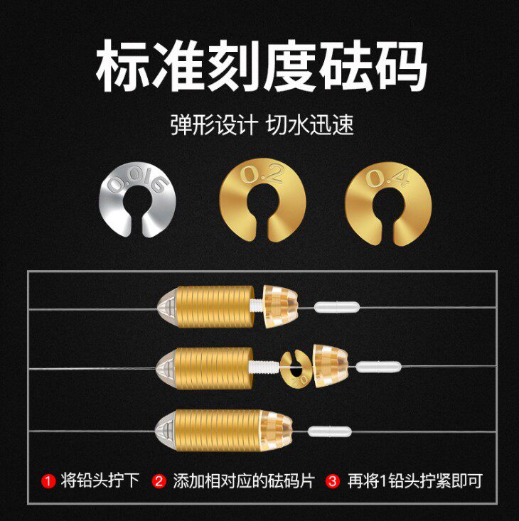 快速自动调漂器子弹坠调漂铜坠不伤线贯穿式砝码克度钓鱼调漂铜坠