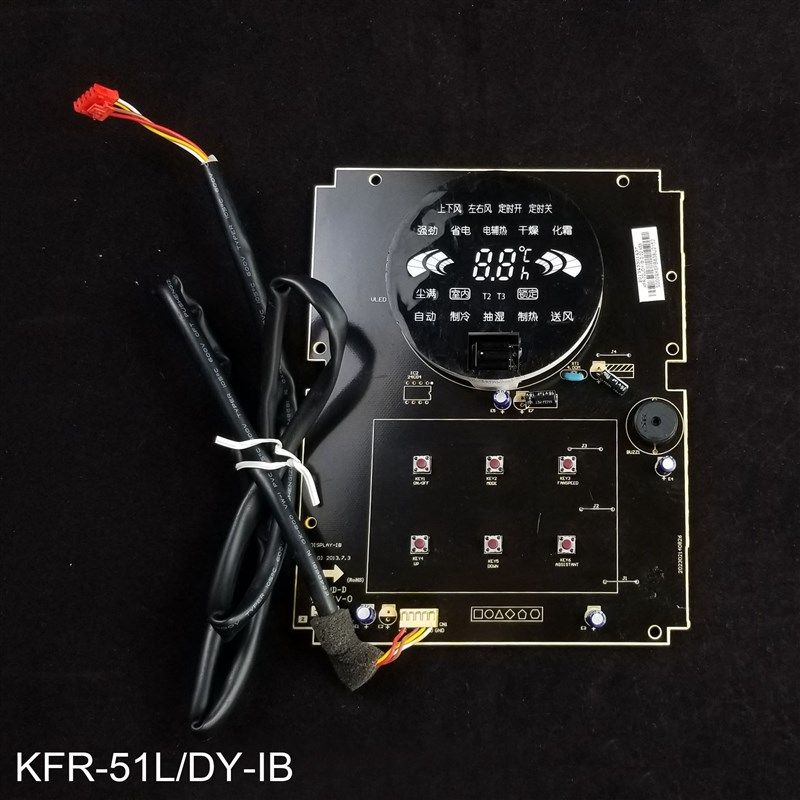 美的空调显示板KFR-51LW/DY-IA控制板3匹柜机72L/DY-IB按键面板MA