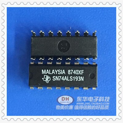 SN74ALS193N 74LS193NDIP16原装同步加减计数器IC芯片配单配套