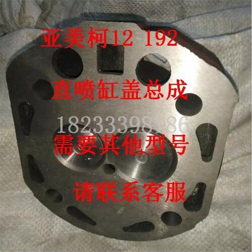 亚美柯YM12192气缸盖汽缸头 单缸柴油机配件 192气缸盖 农机配件