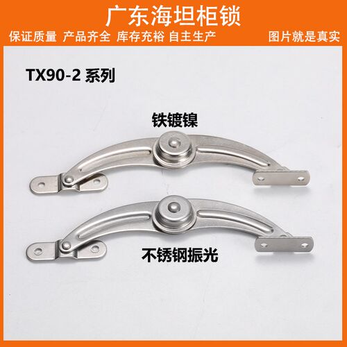 电柜铰链限位装置电柜箱门支撑杆机械柜门限位装置可折叠TX90配件