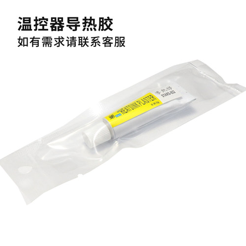 突跳式温控器KSD301温控开关常闭40/85/90/95/100-160热保护器10a