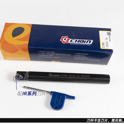 益诠内螺纹刀杆弹簧钢SINL- SINR- 1516-11 SINR-1616-16 2016-16