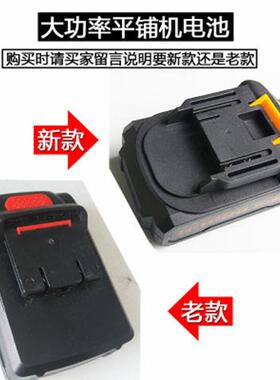 瓷砖平铺机贴砖机配件电池开关吸盘电机贴砖振动器自动铺砖