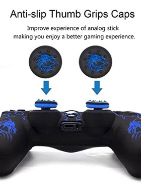 索尼ps4手柄保护套PS4手柄硅胶套镭雕恶龙防滑防汗送龙纹摇杆帽