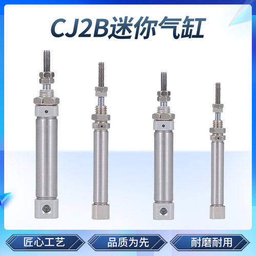CJ2B不锈钢迷你气缸PB小型笔形气缸SMC型CJ2B6 10 16S单动 SR