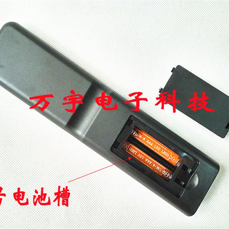 XYR-09代用遥控器 乐华6M16 6M181 6M48 6M182驱动板专用 JT-B01