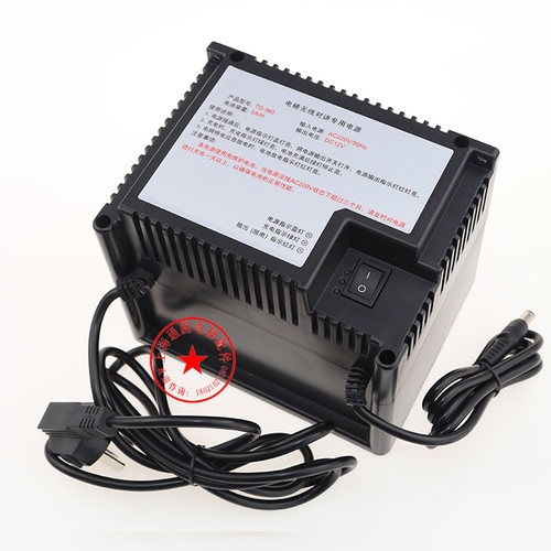 电梯无线对讲专用应急照明电源TD-226/360/DJX-260/380/DS/2.6AH