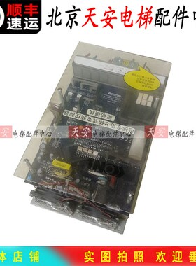 康力电梯变频器 KLS-MDD-01A-4015H 4007 4011 驱动板4015H.20