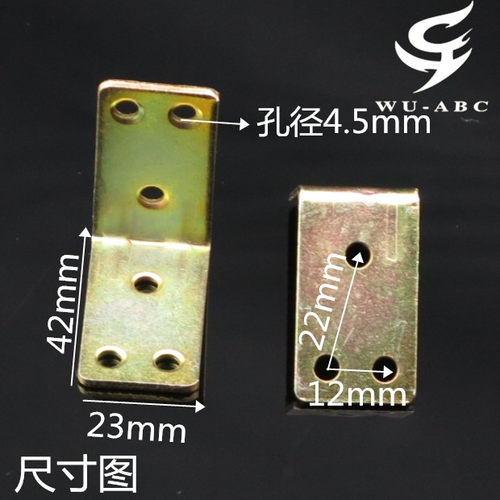 包邮加长角码 直角L型加固角铁加强隔板固定支架家具桌椅紧固配件