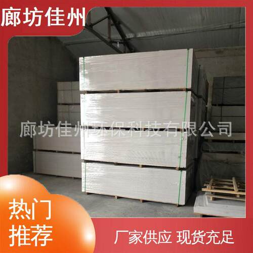 防火板全国发货 电力设施和工厂车间用防火板玻镁板包工包料