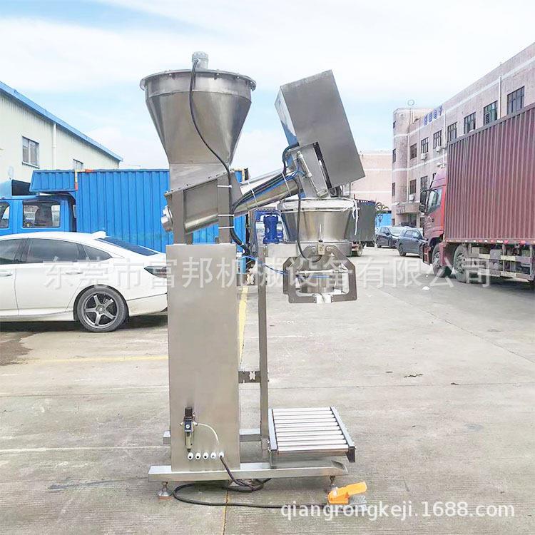 1-25KG小规格稠剂包装秤 半自动医桑白皮粉包装产线