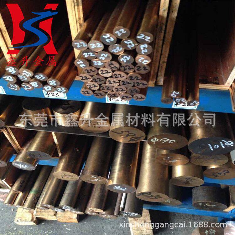 供应美国C17500铍铜棒材 电极模具用铍铜棒 规格齐全 切割零售