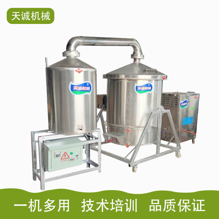 天诚牌新型翻转排糟酿酒机器 商酿酒设备