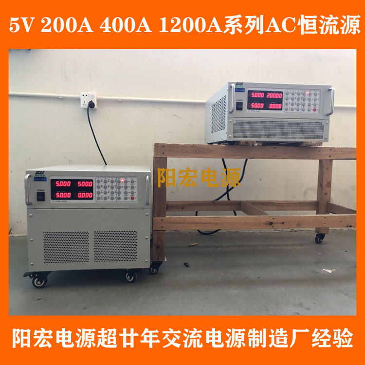 可编程三相变频电源交流 充电枪直流稳压电源