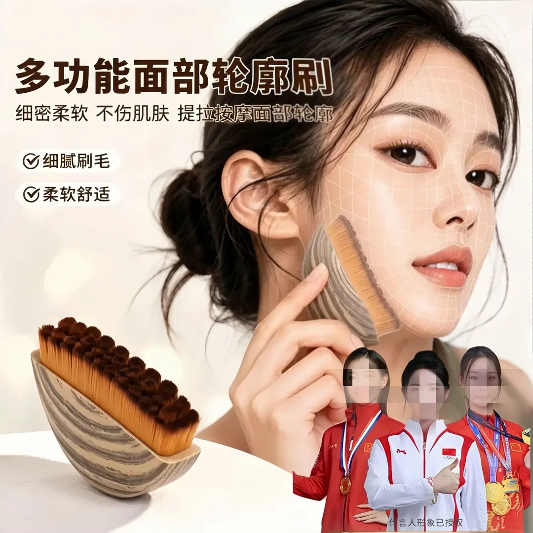 多功能面部轮廓刷提拉按摩面部阵轮廓不伤肌肤淋巴按摩V脸刷嘉方