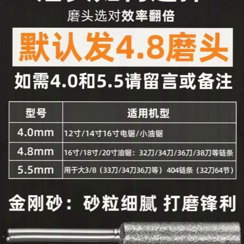 新款电动磨链机锂电全自动磨链神器汽油锯电锯链条磨头链锯打磨机