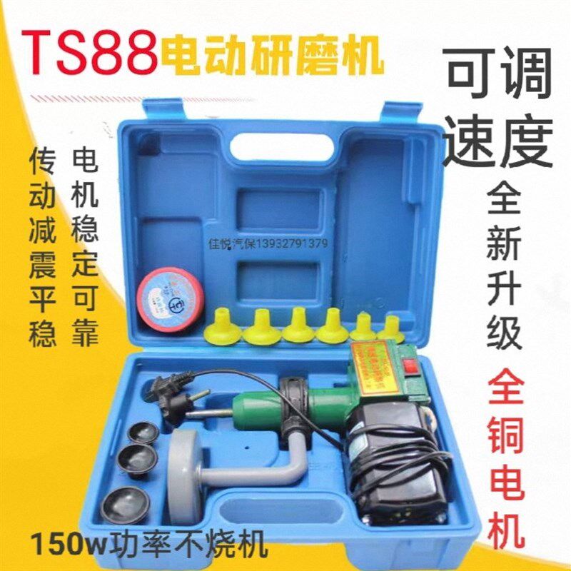 德国进口电动气门调速研磨机气门打磨工具磨气门工具气动电动汽车