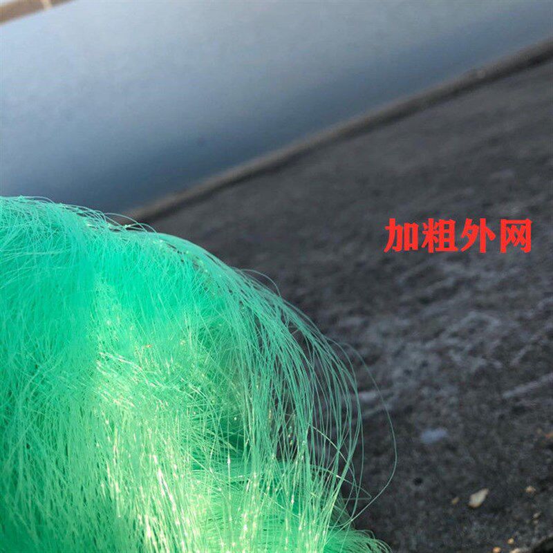 德国进口包坠绳坠绿丝三层沉网鱼网粘网丝网挂网捕鱼网鲫鱼鲢鱼鲤