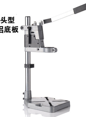 家用台式手电钻手钻小型支架微型佛珠台钻多功能改装固定工具架子