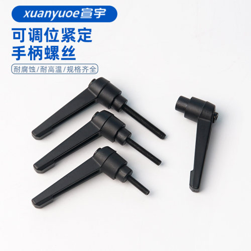 可调位紧定手柄螺丝L型可旋转调节锁紧母7字型把手M4M5M6M8M10M12