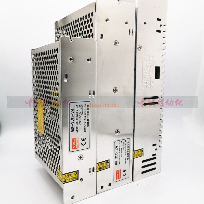 明伟MS-100/120/150/250W/500W小体积开关电源12V24V48V变压器LED