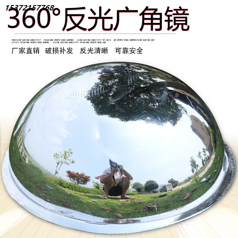 60-80CM半球镜球面镜反光转角凸透镜亚克力超市仓库防盗镜凸面镜