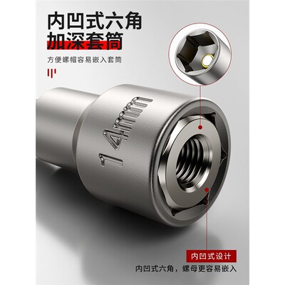 电动扳手套筒头加深内六角加长风批套筒手电钻风炮螺丝刀批头螺母