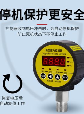 数显电子压力表高精度电接点压力开关控制器数字真空泵负压气压表
