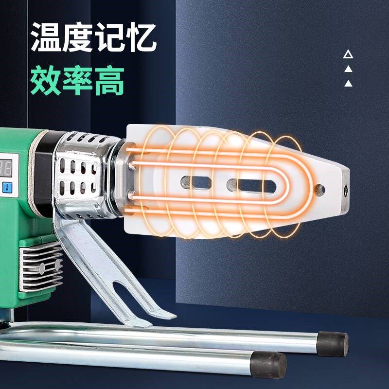 伟星专用ppr热熔器2300瓦水管熔接器热熔机大功率数显焊机配件