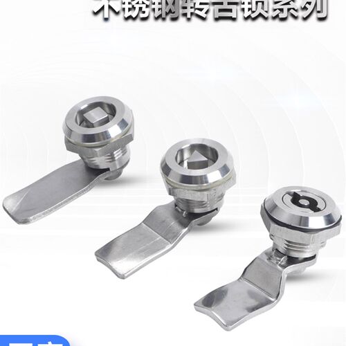 MS705不锈钢三角四角转舌锁 控制箱配电柜锁一字锁垃圾箱电力柜