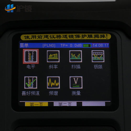 德力数字电视场强仪DS2000A有线数字电视误码率场强测试仪DS2000B