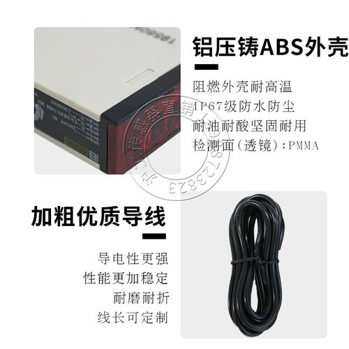 沪工EXA-JKCD200J红外线漫反射12V24V36V220V光电开关感应传感器