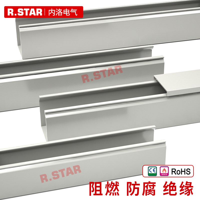 全封闭线槽pvc灰色密封配线槽封闭式工业行线槽塑料方形6040/8050