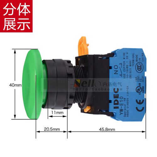 和泉按钮开关22mm YW1B-M4E10G 01R自锁黑色自复位蘑菇头按钮IDEC