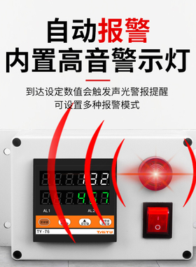 数显电子计数器红外线自动感应工业流水线输送带智能点数机记数器