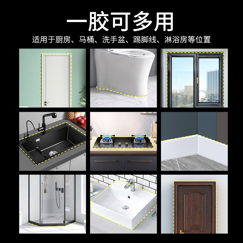 玻璃胶门窗专用防水防霉填缝封边胶黑色小支结构胶强力窗户密封胶图片