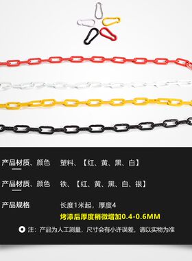 隔离桩链条防撞硅胶垫圈喷塑防锈铁镀锌警示桩防撞柱塑料链条