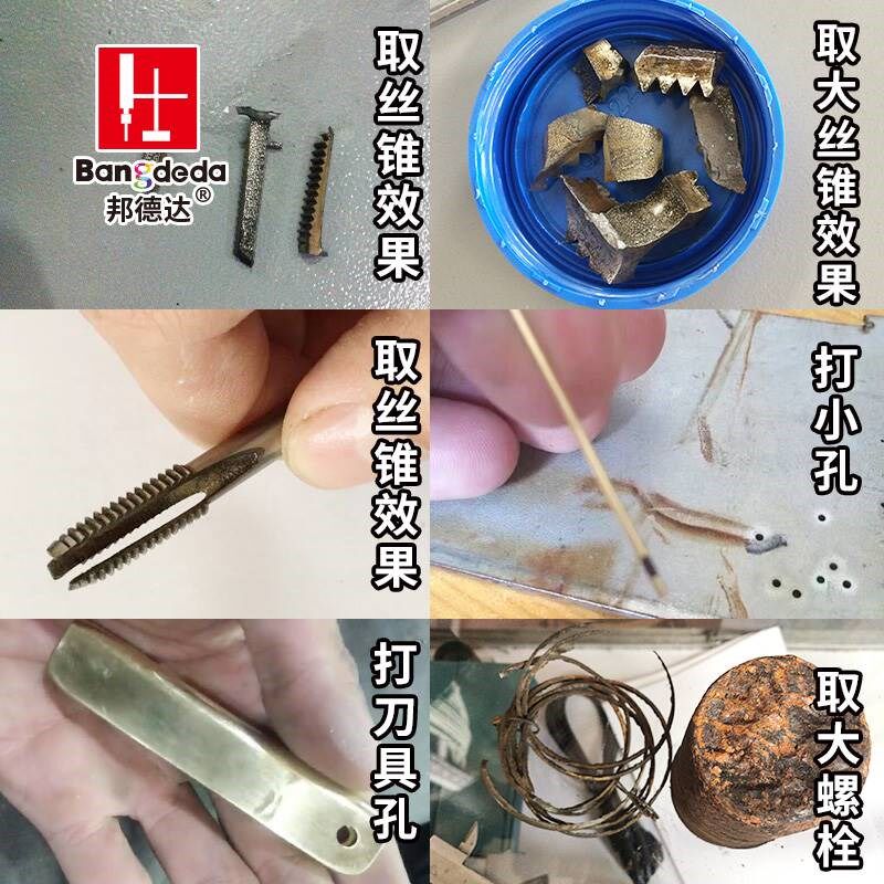 便携式高频电火花取断丝锥机小型电脉冲打孔机取丝攻钻头螺丝穿孔
