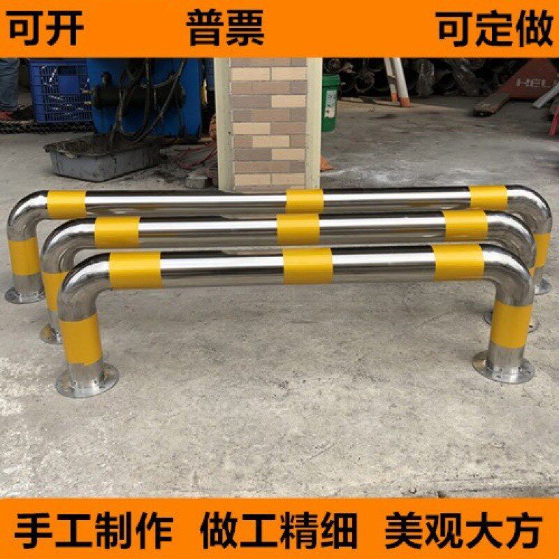 不锈钢管挡车器U型车库倒车防撞护栏停车场位车轮定位止退限位器