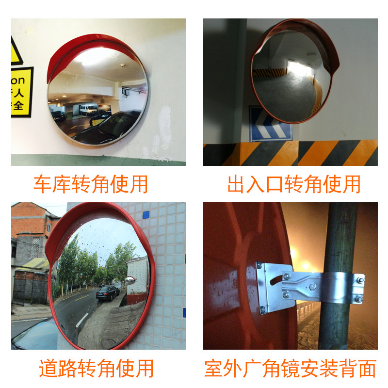 足80CM室内广角镜车库道路转角广角镜超市防盗镜凹凸镜交通广角镜
