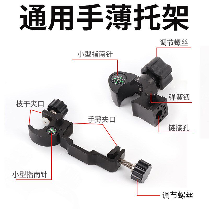 华测南方GPS/RTK通用便携式调节手簿托架支架科力达手簿夹