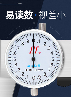 成量带表卡尺0-150-200-300mm 高精度代表不锈钢油游标卡尺工业级