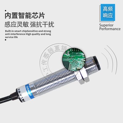 光电开关PM18DNA100 漫反射光电开关10cm可调 检测黑色物体