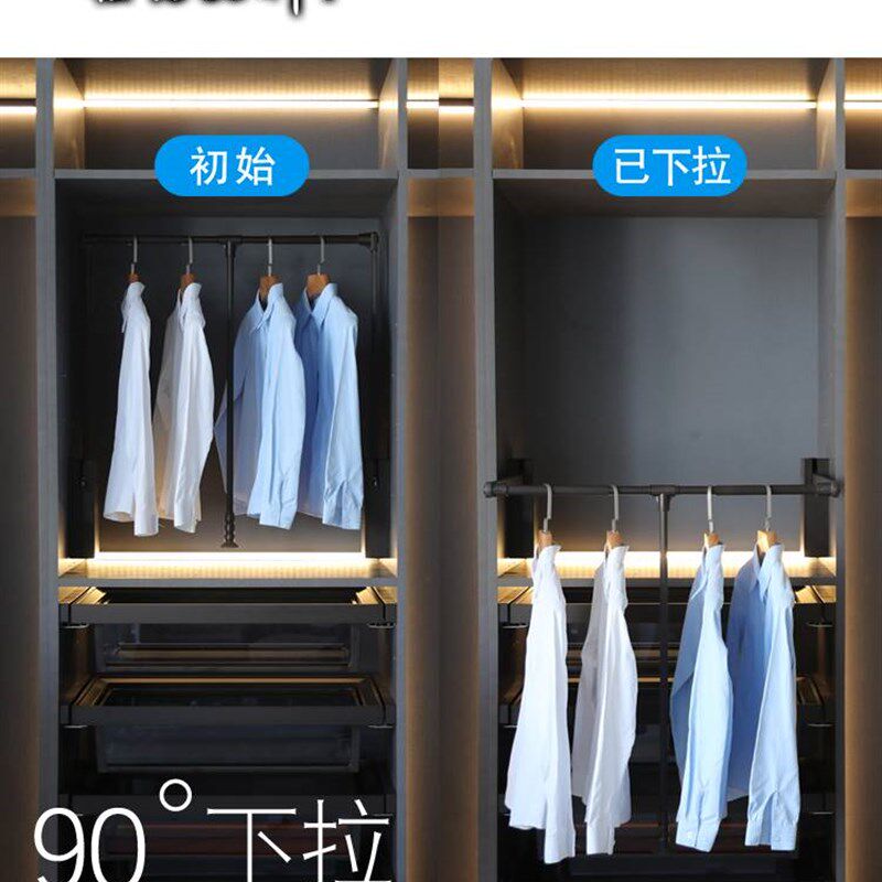 俏媳妇 下拉式挂衣杆衣橱五金配件衣柜伸缩衣架杆衣柜升降挂衣器
