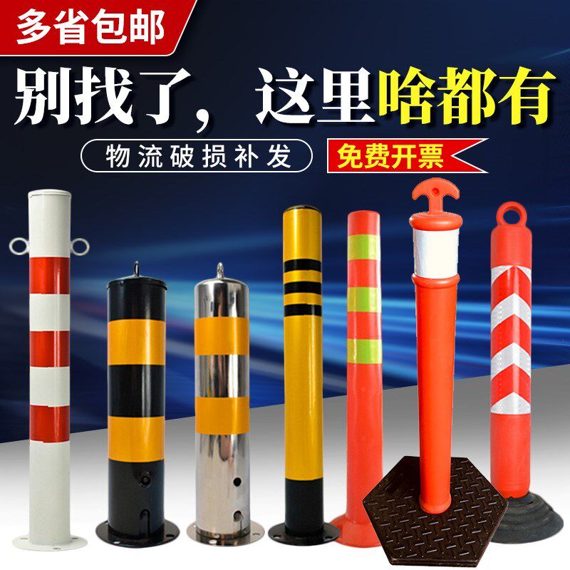 反光弹力柱防撞柱不倒翁塑料警示柱弹力柱橡胶道口标收费站隔离桩
