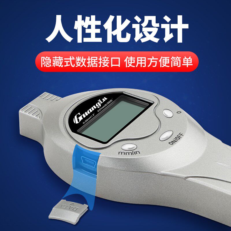 正品广陆 电子指示表 数显百分表0-12.7 0-30MM 0-50MM 精度0.01
